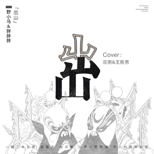 小伙子和老妇videos
